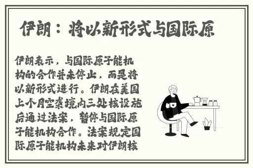 黑土**ゃんが脚法娴熟出处